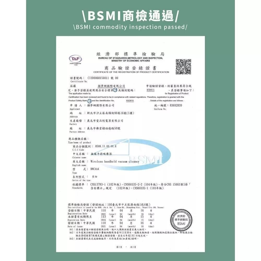 吸塵器 【台灣現貨 BSMI檢驗合格】無線車用手持吸塵器 車用吸塵器 無線吸塵器 手持吸塵器 汽車吸塵器 小吸塵器-細節圖3