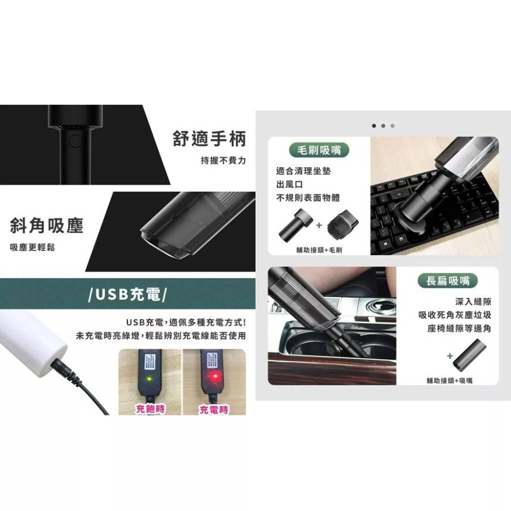 吸塵器 【台灣現貨 BSMI檢驗合格】無線車用手持吸塵器 車用吸塵器 無線吸塵器 手持吸塵器 汽車吸塵器 小吸塵器-細節圖8