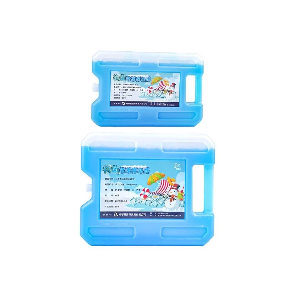 保冰磚 保冷磚 台灣製 JOMO抗菌急凍長效保冰磚 冰寶 保冰 保冷 冷媒磚 冰塊磚 保冰箱 露營 釣魚 烤肉 野餐必備-細節圖2