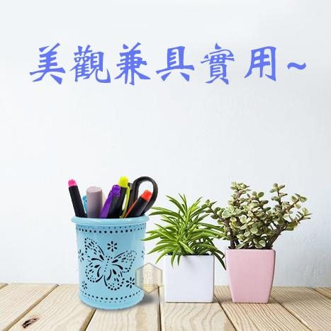 筆筒 鐵質筆筒 蝴蝶筆筒 化妝筒 簍空蝴蝶 置物筒 工具筒 圓形筆筒 馬卡龍筆筒 粉彩筆筒 文具收納 7B-7000-細節圖5