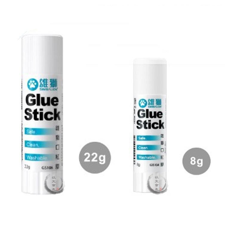 口紅膠 固狀膠 LION 雄獅口紅膠 8g / 22g 黏貼 美勞 美工 紙質黏貼好物 攜帶方便 不沾手-細節圖2