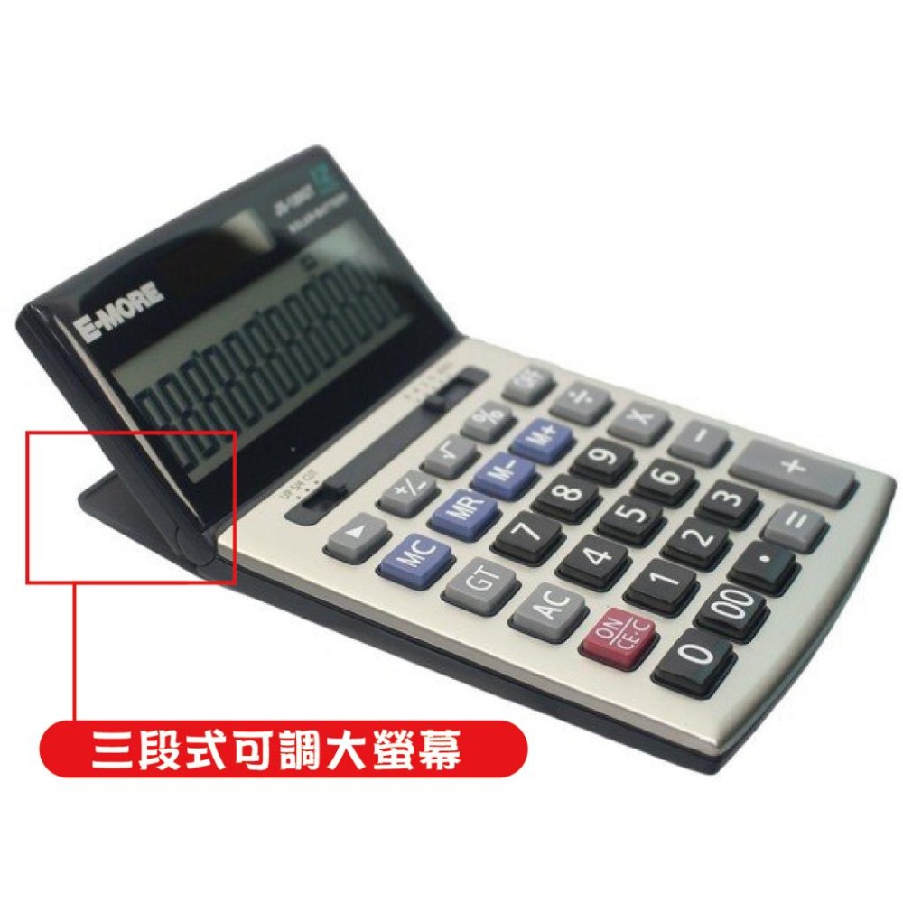 計算機 E-MORE JS-120GT 國家考試專用計算機 一台入 12位數 雙電源 商用 大視角 螢幕加寬-細節圖4