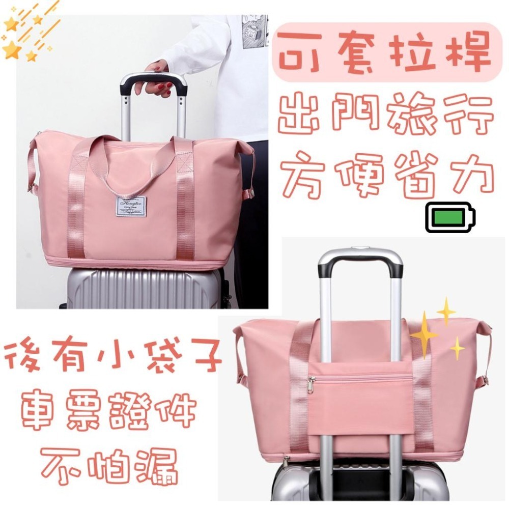 【台灣現貨】 旅行袋 登機包 健身包 行李包 媽媽包 大容量乾濕分離 多功能伸縮旅行袋 可擴充旅行袋 運動包 手提袋-細節圖5