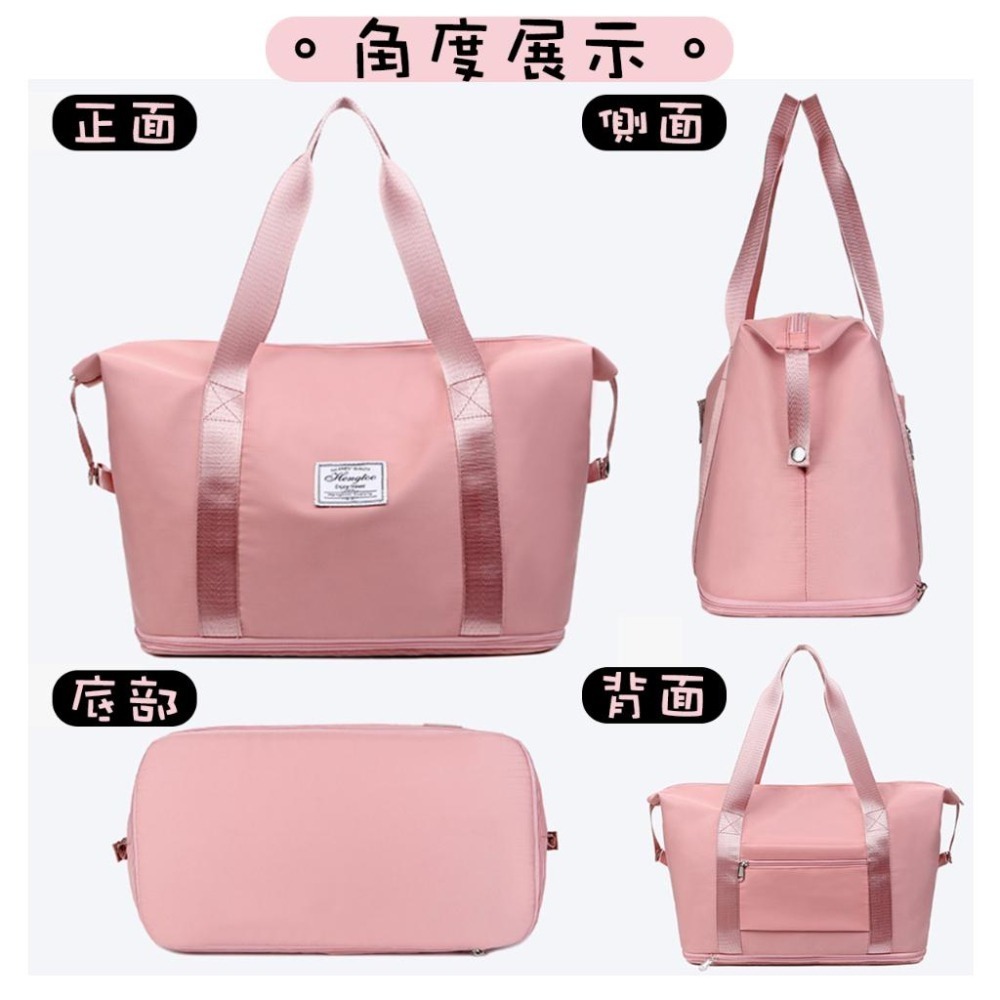 【台灣現貨】 旅行袋 登機包 健身包 行李包 媽媽包 大容量乾濕分離 多功能伸縮旅行袋 可擴充旅行袋 運動包 手提袋-細節圖8