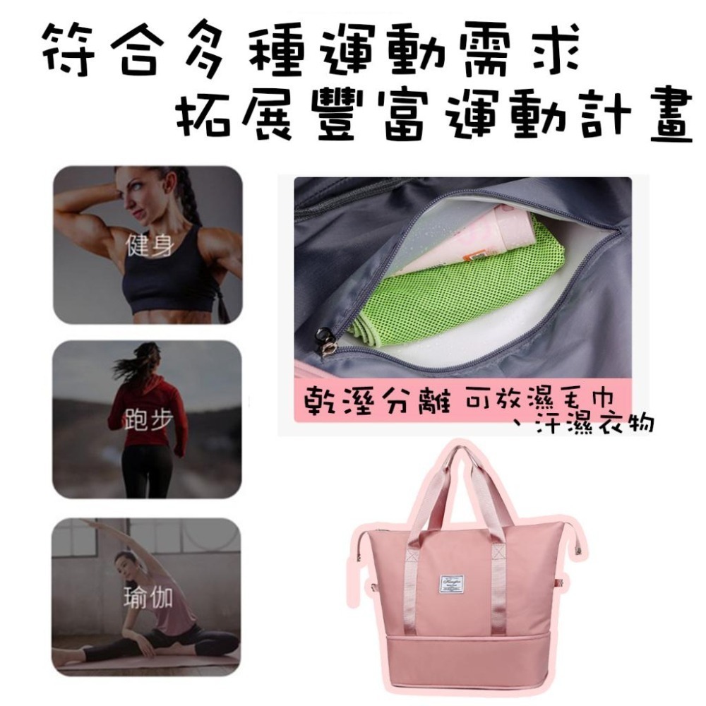 【台灣現貨】 旅行袋 登機包 健身包 行李包 媽媽包 大容量乾濕分離 多功能伸縮旅行袋 可擴充旅行袋 運動包 手提袋-細節圖4