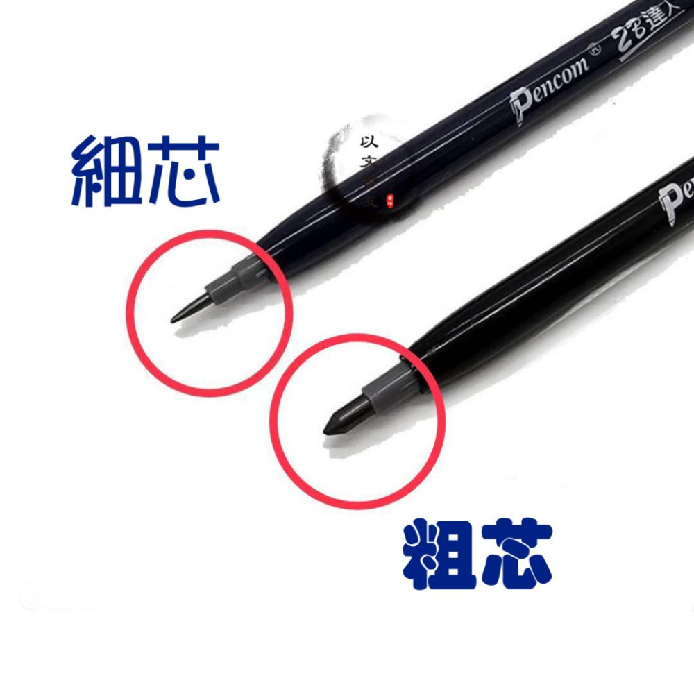 2B免削鉛筆 考試用 電腦答卷筆 免削鉛筆 鉛筆 素描 畫畫 2B 粗芯細芯 2B-07  2B-08-細節圖7