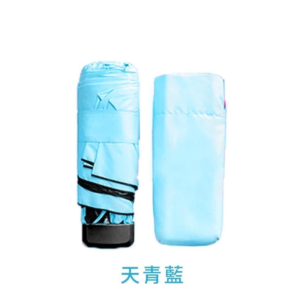 口袋傘 扁六折 15cm 晴雨兩用 超輕迷你口袋遮陽傘 迷你口袋太陽傘 雨傘 陽傘 小巧便携 袖珍迷你遮陽傘 防曬-規格圖9