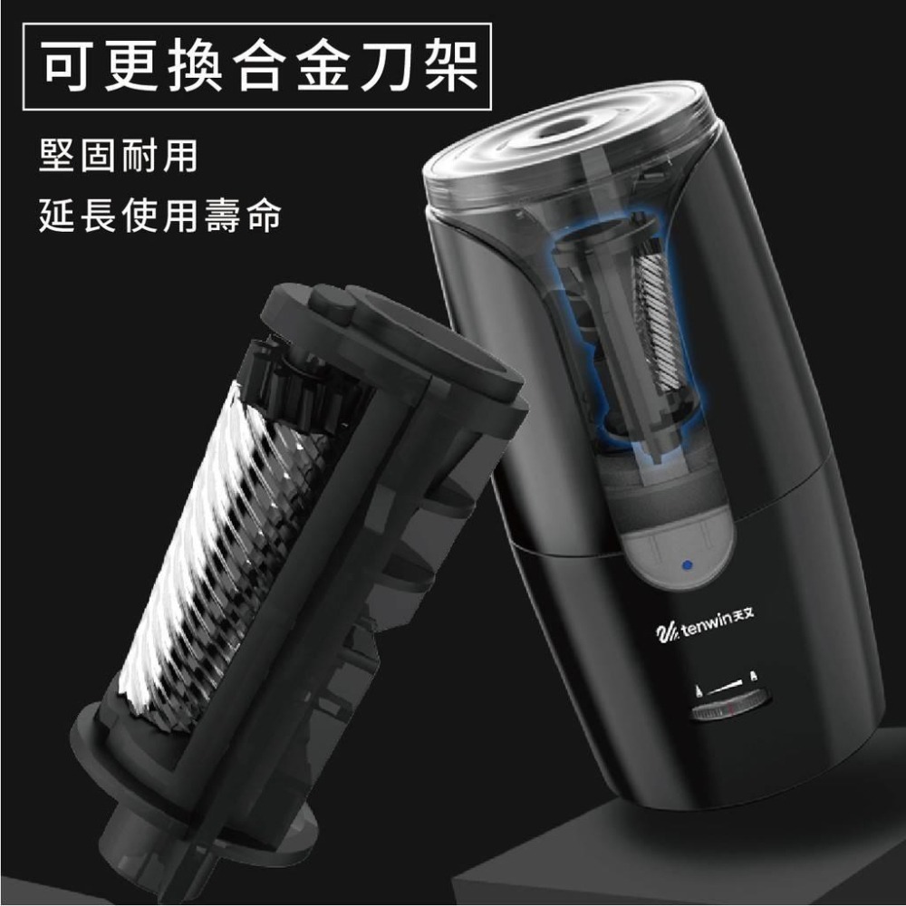 削鉛筆機刀架 tenwin 8028 電動削鉛筆機刀架 大小通吃 天文 替刀-細節圖2