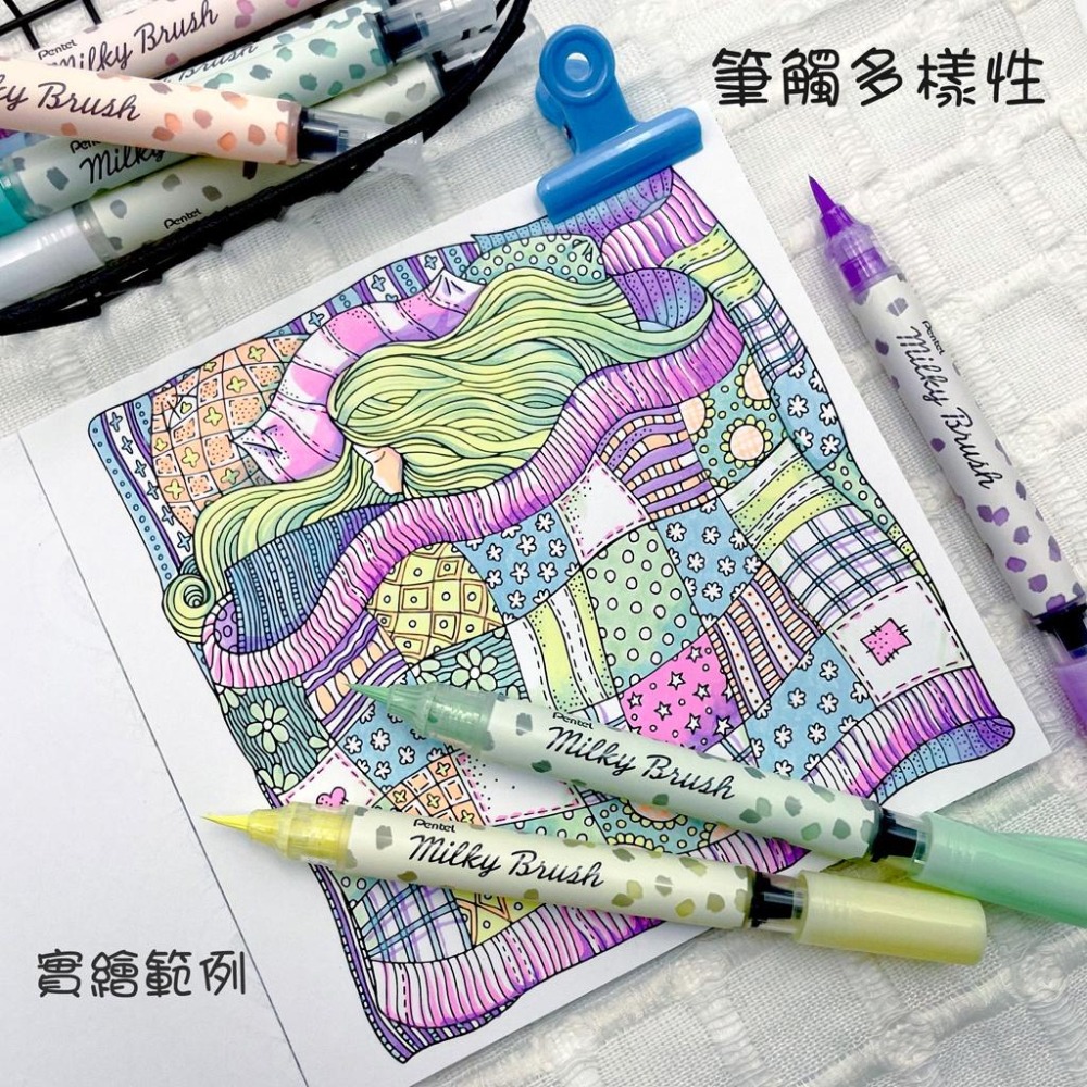 百點 Pentel 牛奶毛筆 粉彩筆 輕柔牛奶色系 牛奶筆 毛筆 書寫、插畫 或 塗鴉 任意書寫 超柔超順暢 XGFH-細節圖4