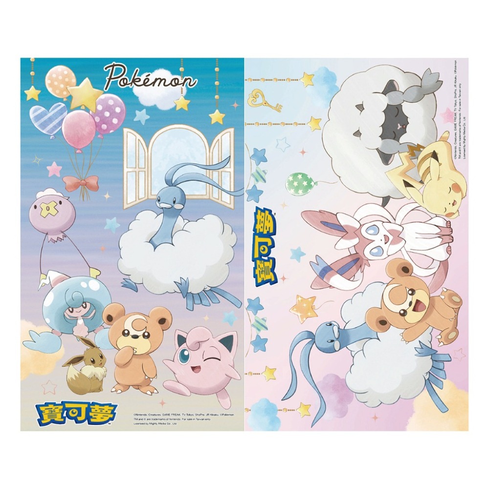 書套 新課綱 國小1-5年級 260加寬型 環保卡通 寶可夢 日本原版授權 哈哈 霧面止滑 SGS檢驗合格 自黏式 課本-細節圖2