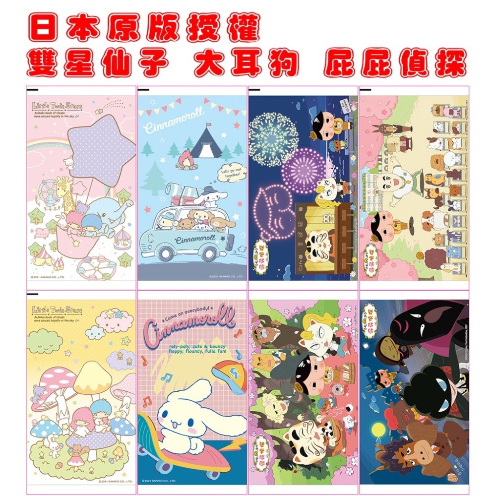 書套 新課綱 國小1-5年級 260加寬型 環保卡通 寶可夢 日本原版授權 哈哈 霧面止滑 SGS檢驗合格 自黏式 課本-細節圖8