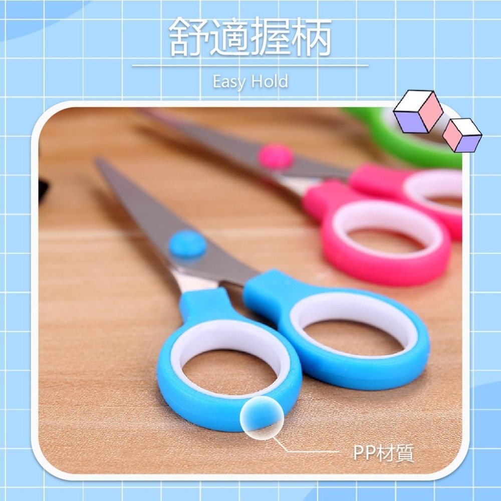 剪刀 學生剪刀 粉彩雙環 圓頭剪刀 ZL-138 手工DIY剪刀 不鏽鋼安全剪刀 圓圓剪刀-細節圖6