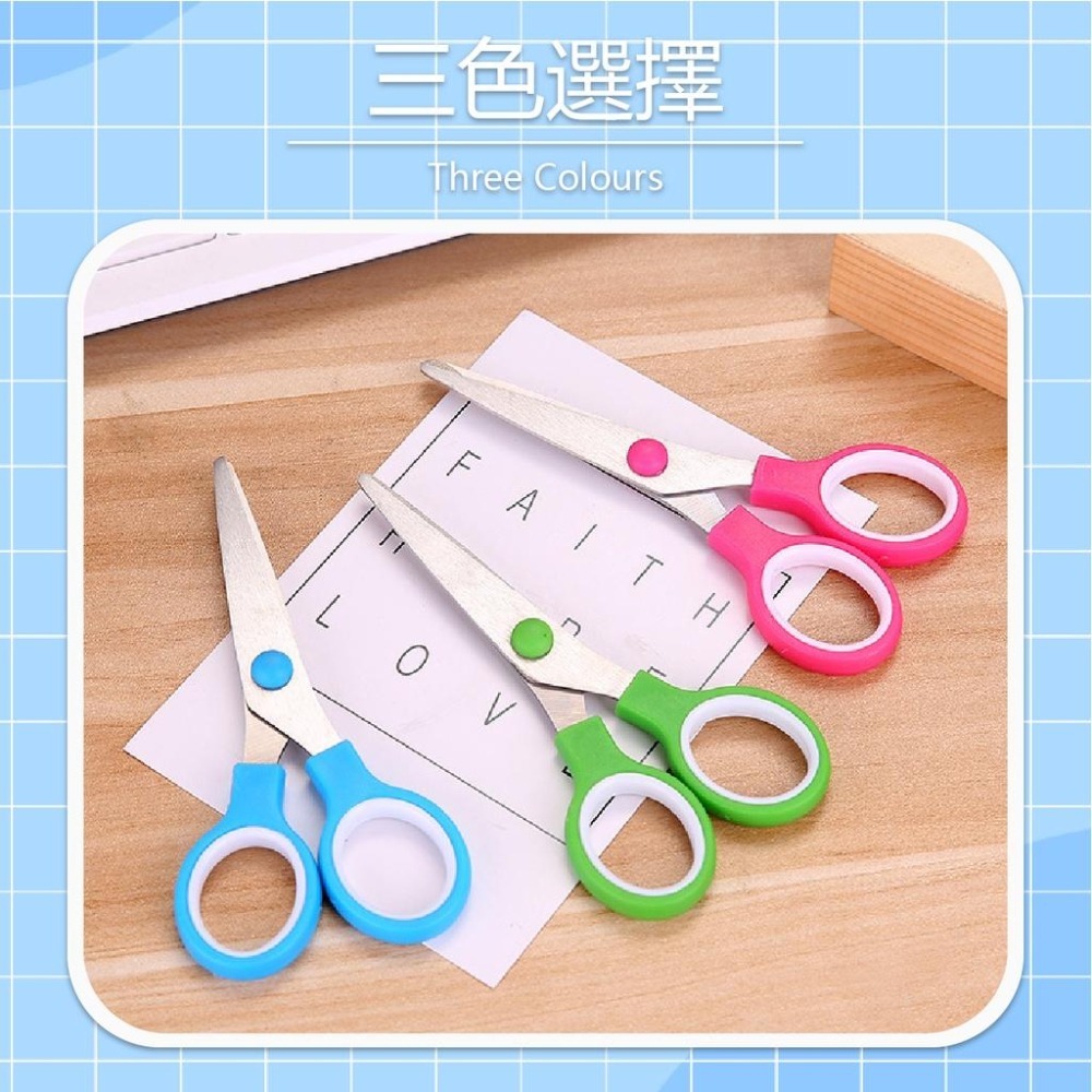 剪刀 學生剪刀 粉彩雙環 圓頭剪刀 ZL-138 手工DIY剪刀 不鏽鋼安全剪刀 圓圓剪刀-細節圖7