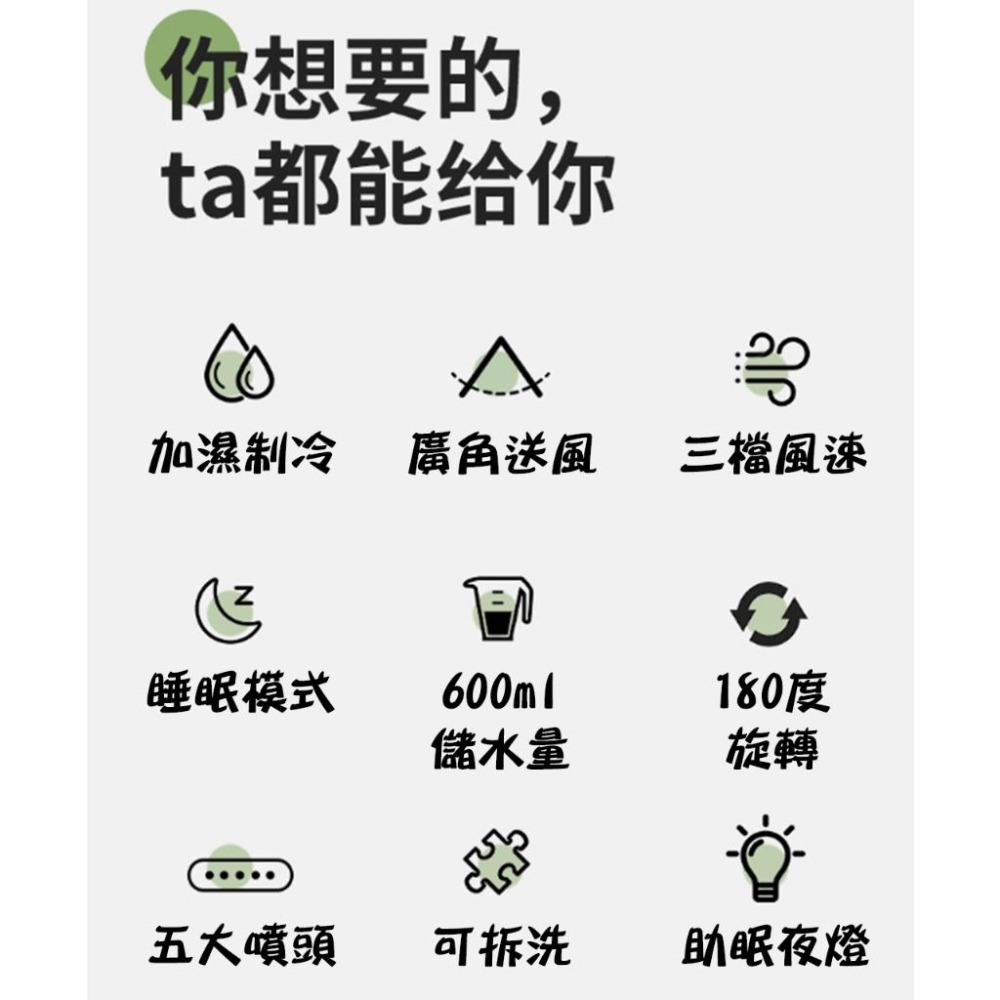 加濕器 【全新第二代】 香薰機 噴霧風扇 水氧機 桌面風扇 USB風扇 3段5孔噴霧水霧風扇 桌面加濕空調涼風扇 電風扇-細節圖3