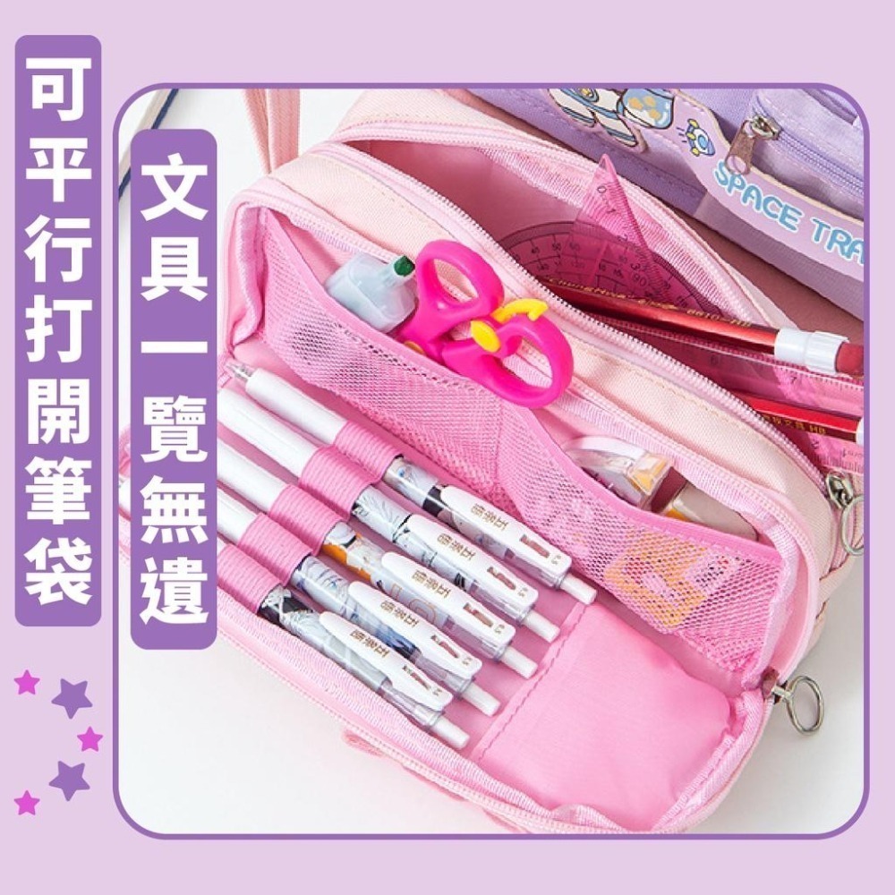 筆袋 鉛筆盒 新款超大容量 7096 超大容量鉛筆盒 造型文具筆袋 三層筆袋 鉛筆盒 小學生 筆盒-細節圖5