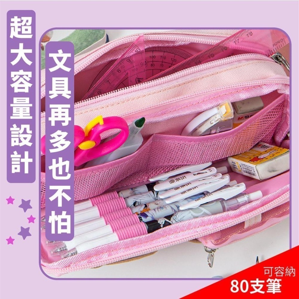 筆袋 鉛筆盒 新款超大容量 7096 超大容量鉛筆盒 造型文具筆袋 三層筆袋 鉛筆盒 小學生 筆盒-細節圖6