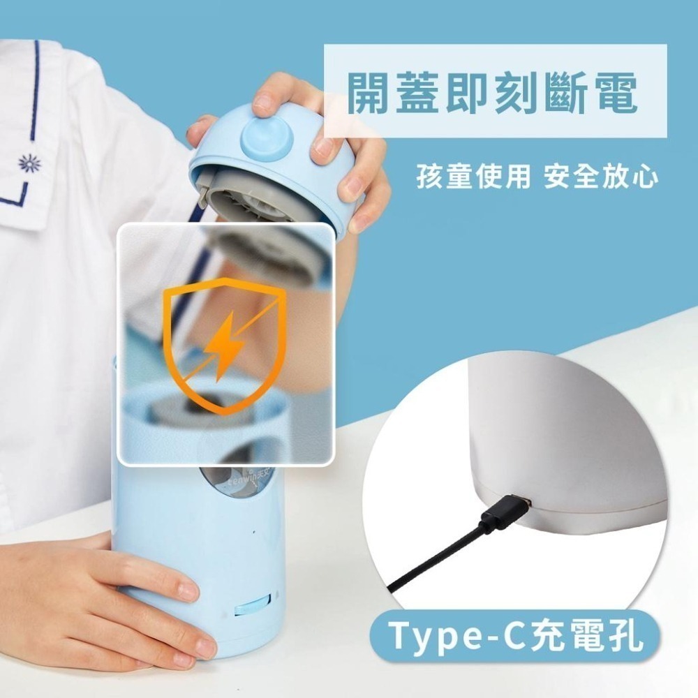 【台灣現貨+保固】 削鉛筆機 全自動 tenwin 8188 大小通吃 電動削鉛筆機 充電式 自動 鉛筆機 筆尖可調粗細-細節圖4