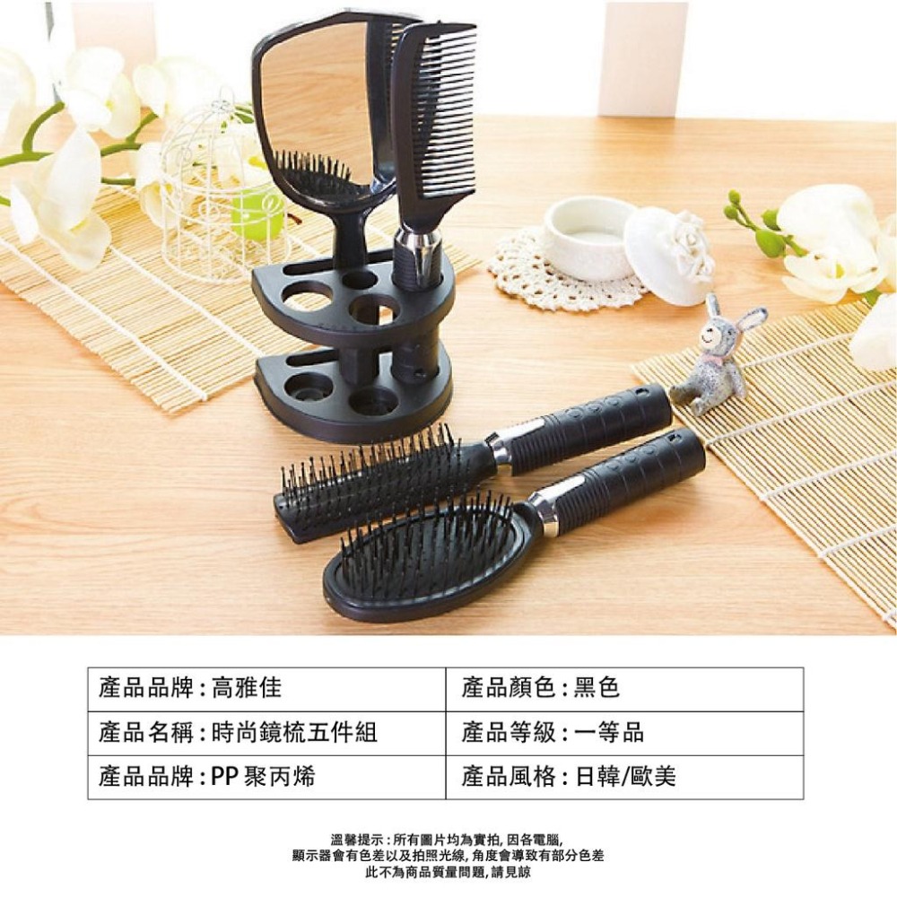 梳子 按摩梳 氣墊梳 時尚鏡梳五件組 圆滚筒梳 造型捲髮梳 大齒梳 氣墊梳 按摩梳子 髮梳 氣囊梳 頭皮按摩梳 按摩頭皮-細節圖9