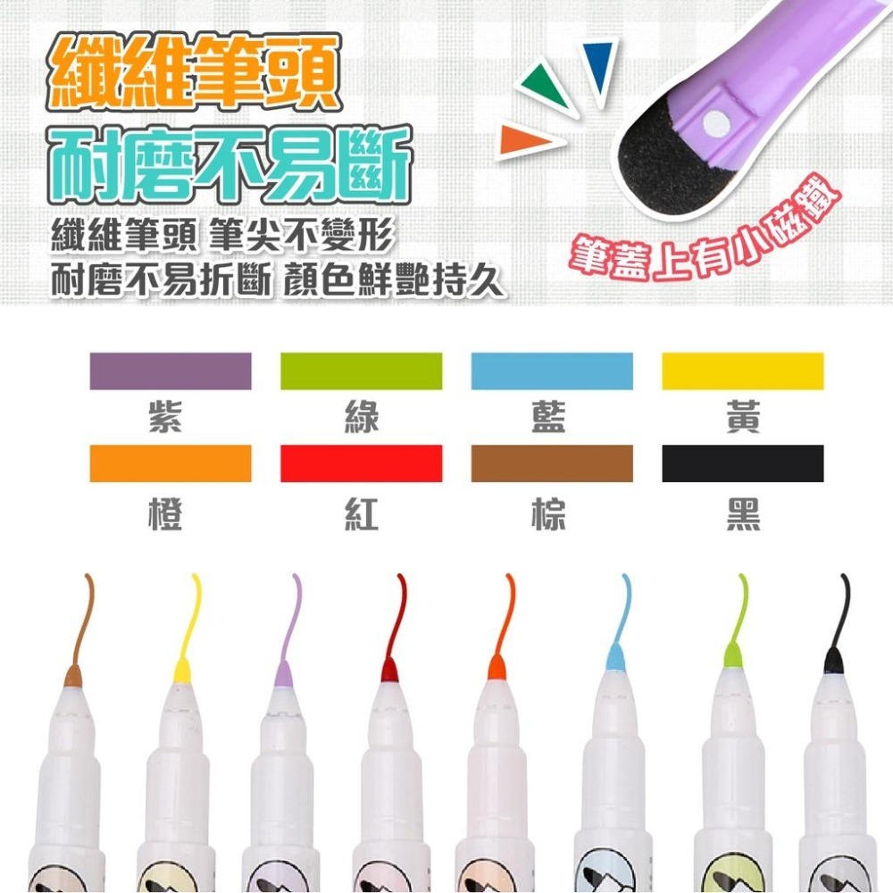 白板筆 12色組 G208 細字白板筆 磁性白板筆 磁吸白板筆 可擦白板筆 塗鴉彩繪筆 塗鴉筆-細節圖6