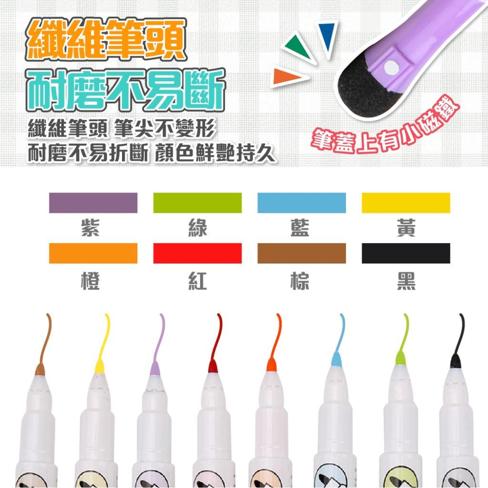 白板筆 8色組 G208 細字白板筆 磁性白板筆 磁吸白板筆 可擦白板筆 塗鴉彩繪筆 塗鴉筆-細節圖6