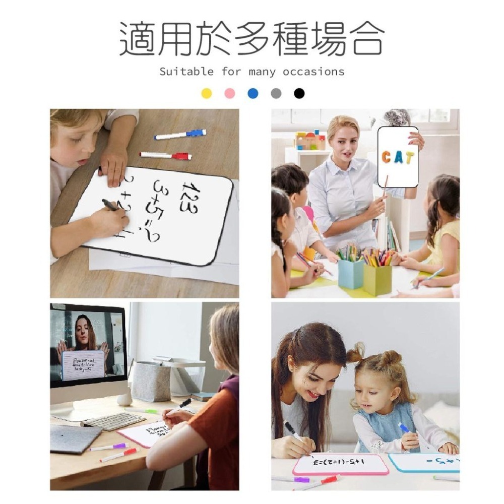 白板 A4 兒童小白板 雙面白板 磁性白板 小白板 寫字板 外出白板 攜帶式 留言板 電視小白板 迷你白板 磁白板 A4-細節圖2