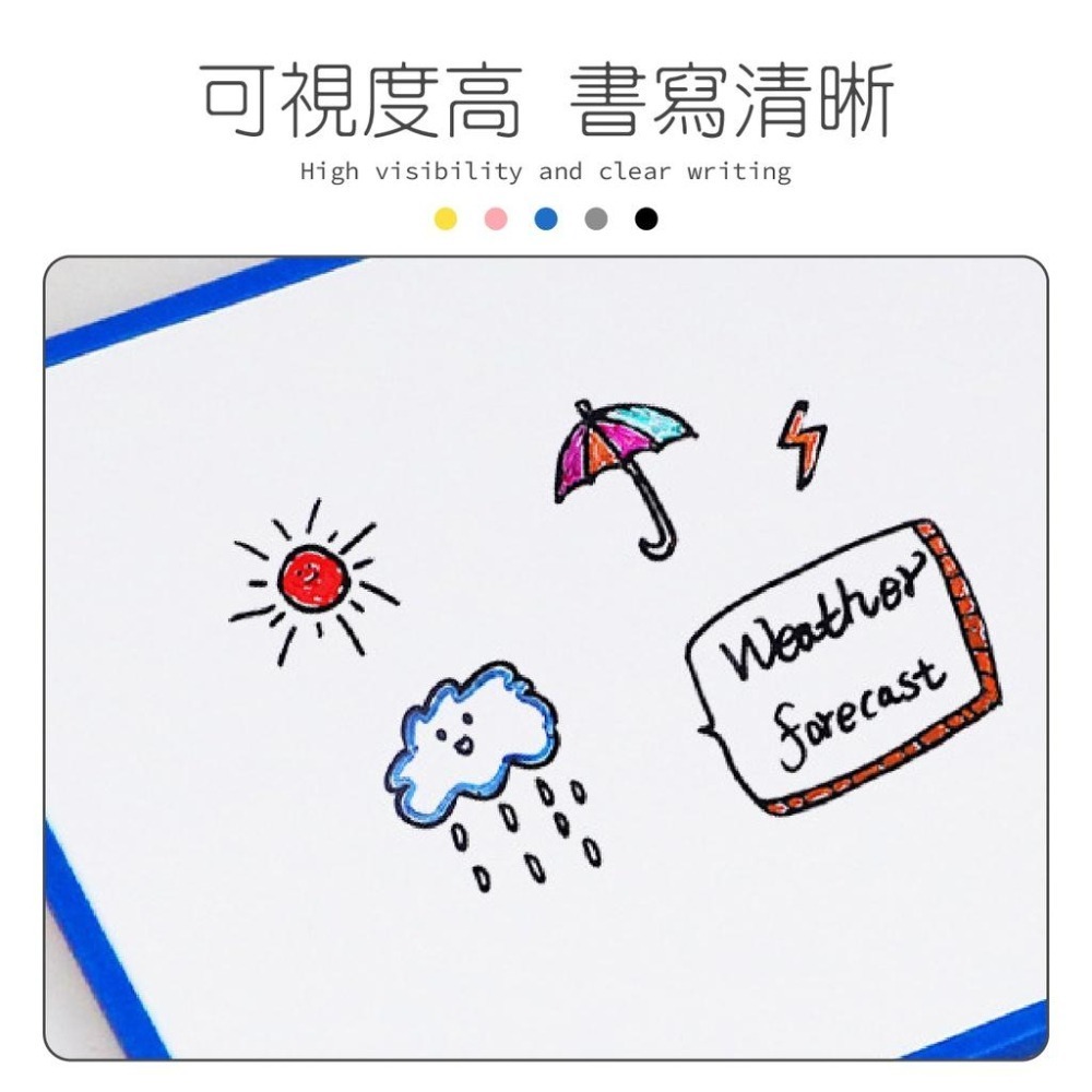 白板 A4 兒童小白板 雙面白板 磁性白板 小白板 寫字板 外出白板 攜帶式 留言板 電視小白板 迷你白板 磁白板 A4-細節圖7