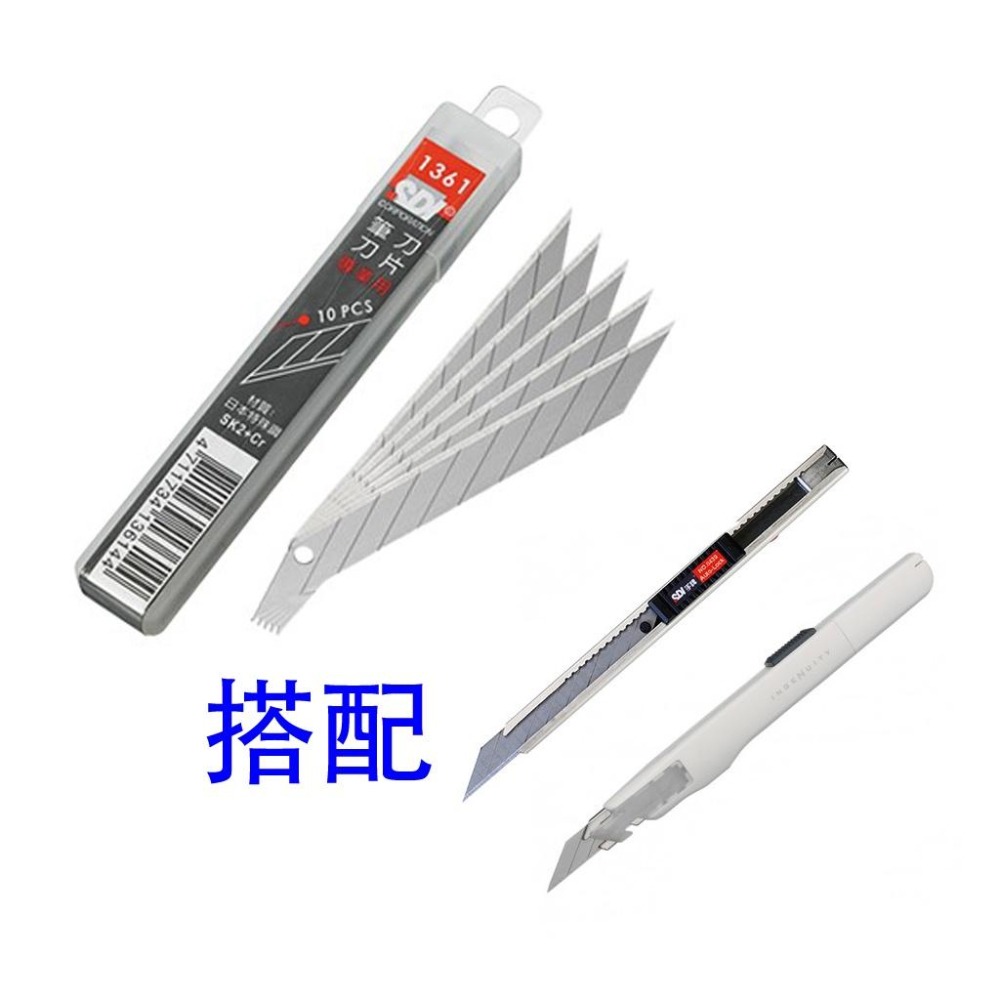 美工刀片 SDI 1361 30度 專用刀片(9mm)  手牌 10片/盒 刀片 直人刀片 雕刻刀片 美工刀-細節圖4