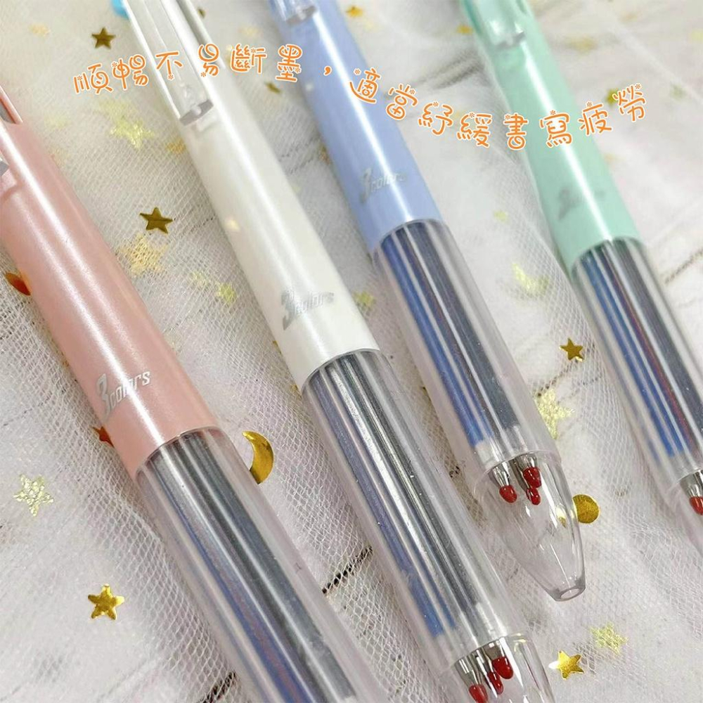 中性筆 鋼珠筆 三色中性筆 0.5mm PC4909  PC4862 輕松好握 筆芯可替換 筆樂 PENROTE 三色筆-細節圖3