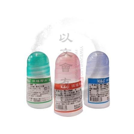 膠水 迷你瓶  20CC  小膠水 攜帶式  小瓶膠水 輕巧可愛 方便實用-細節圖2