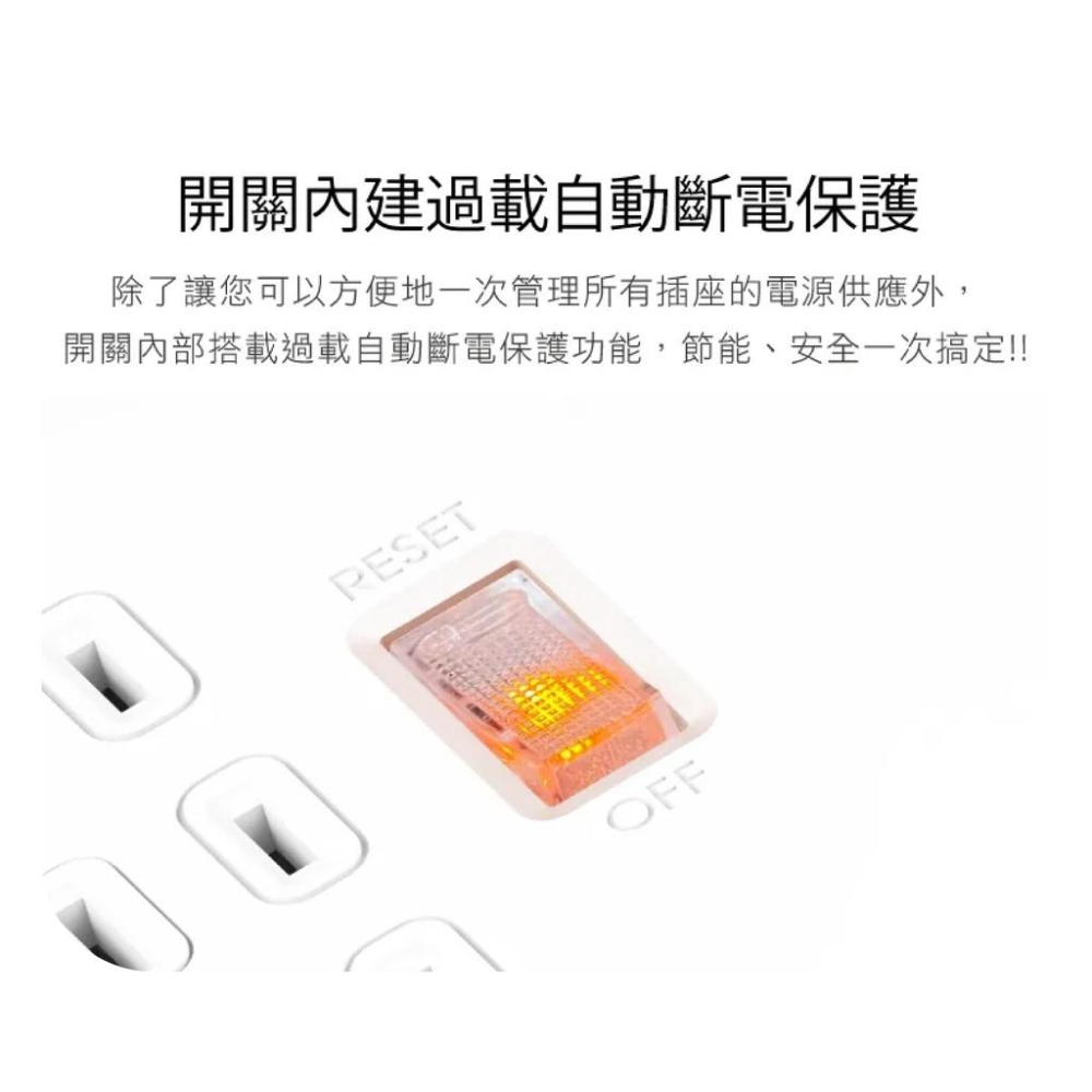 【台灣製造 現貨】 延長線 輪座式 21尺 迷你型 iPlus+ 保護傘 PU-6131 過熱自動斷電 2P插孔 一開三-細節圖2