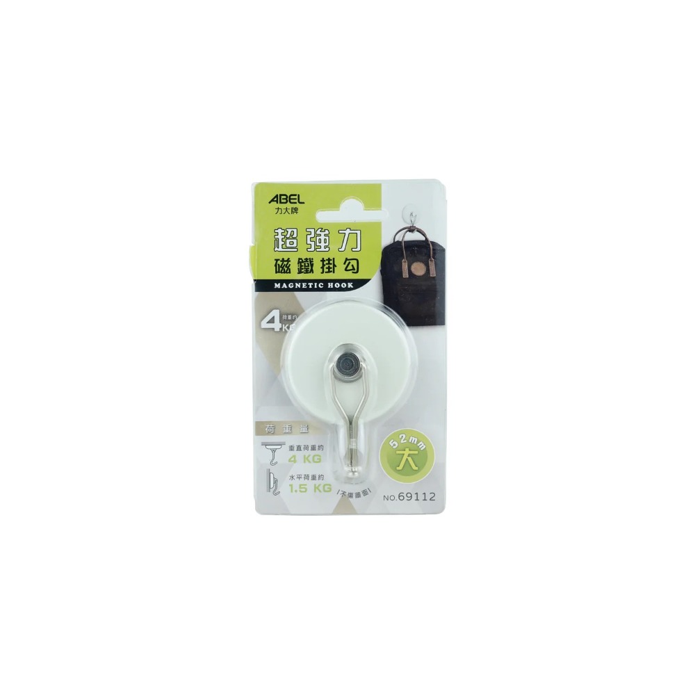 力大 強力磁鐵掛勾69112  69113 可360度旋轉 強磁掛勾 掛勾 鐵掛勾 磁性掛勾 收納 磁鐵掛勾 居家 船務-規格圖8