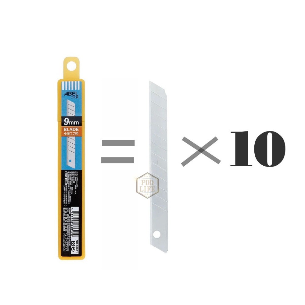 小美工刀片 10片/盒  一般文書/大美工刀替換  刀片 美工刀用替換刀片-細節圖3