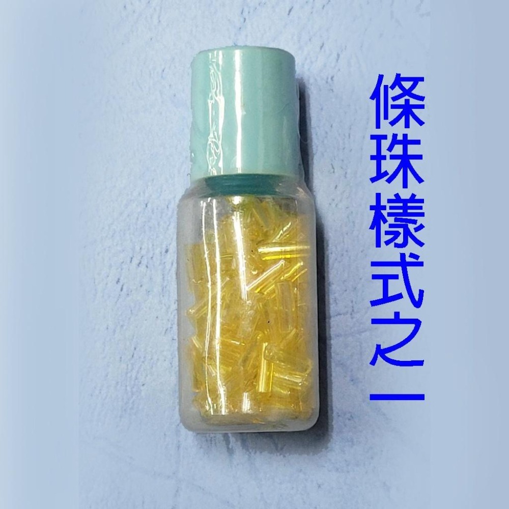 工藝細珠 珠子 彩珠 7色組 工藝用 DIY 手鍊 衣飾 刺繡 美工 美勞 串珠 珠珠 小珠珠-細節圖6