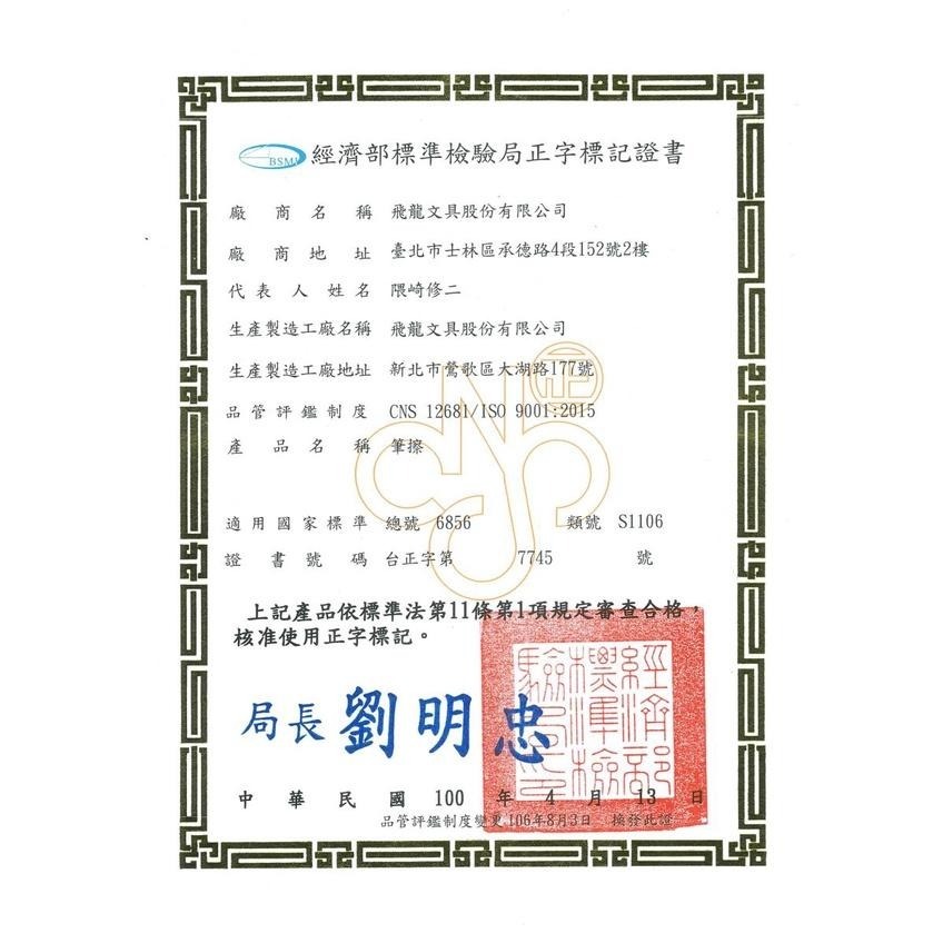 百點 Pentel 橡皮擦 ZEH-05 標準型 48入 好擦 經濟實惠-細節圖5