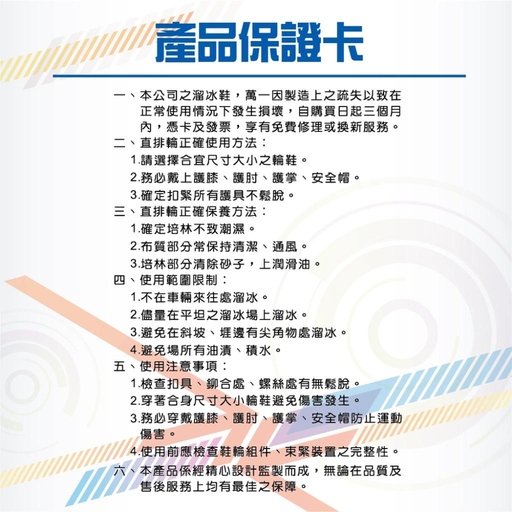 【台灣現貨 免運】 溜冰鞋 直排輪 成功 S0490 真正初學者專用 兒童 兒童初階 教學直排輪 兒童溜冰鞋-細節圖5