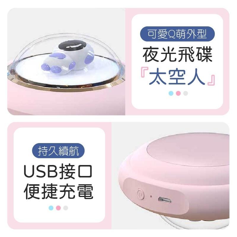 【現貨】暖手寶 夜光飛碟暖手寶 暖暖蛋 暖手 暖蛋 電暖蛋 usb暖手寶 電子暖暖包 暖手器 暖暖包 保暖神器 電暖-細節圖3
