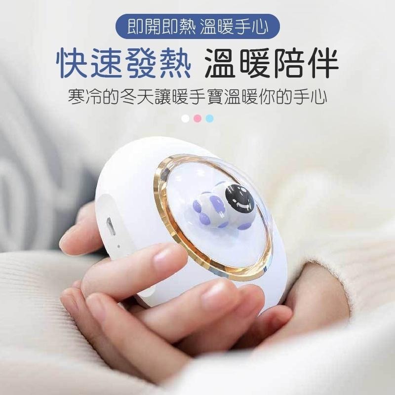 【現貨】暖手寶 夜光飛碟暖手寶 暖暖蛋 暖手 暖蛋 電暖蛋 usb暖手寶 電子暖暖包 暖手器 暖暖包 保暖神器 電暖-細節圖4