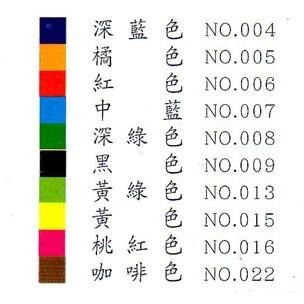 【現貨】幼教 腊光色紙 4003 (10色80張入) 150x150mm 色紙 幼教色紙 臘光色紙 十色 摺紙 紙鶴-細節圖4