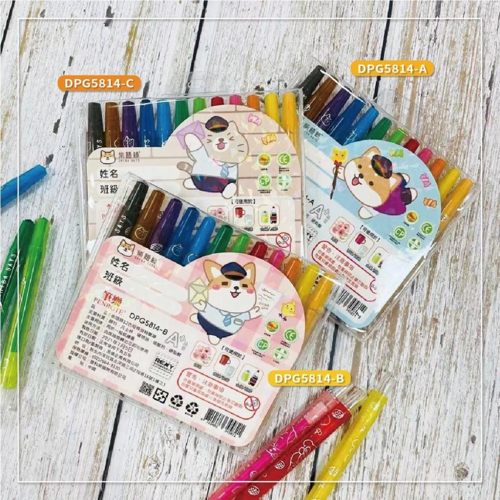 蠟筆 旋轉蠟筆 12色 DPG5814 筆樂 柴語錄 油性蠟筆 短支旋轉蠟筆 腊筆 旋轉腊筆-細節圖6