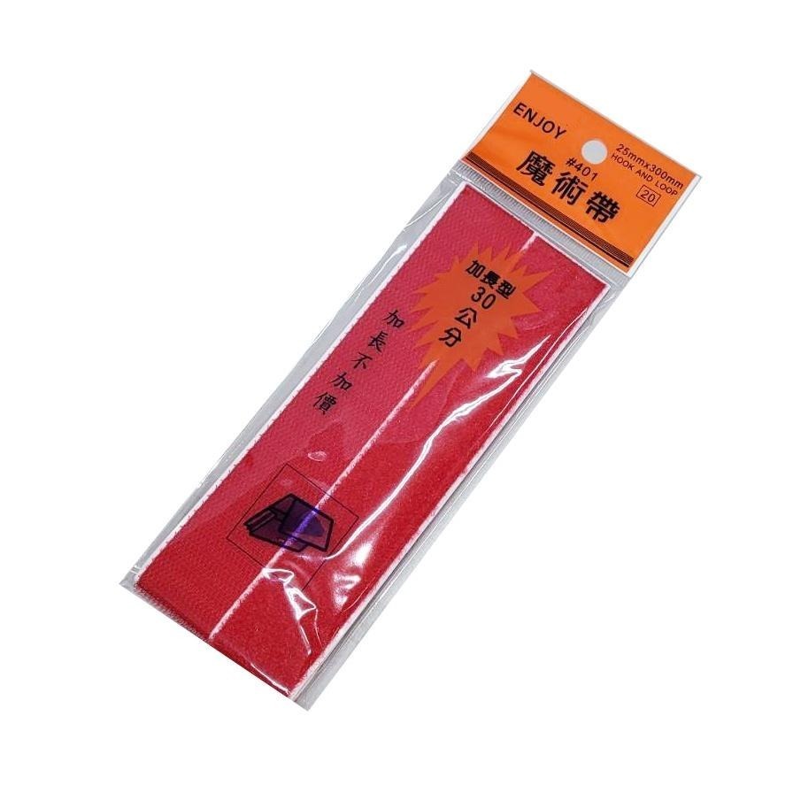 自黏有背膠 魔術帶 (魔鬼氈) 2.5cm*30cm 捆物 DIY  工藝 還有 螢光色 喔~-細節圖2