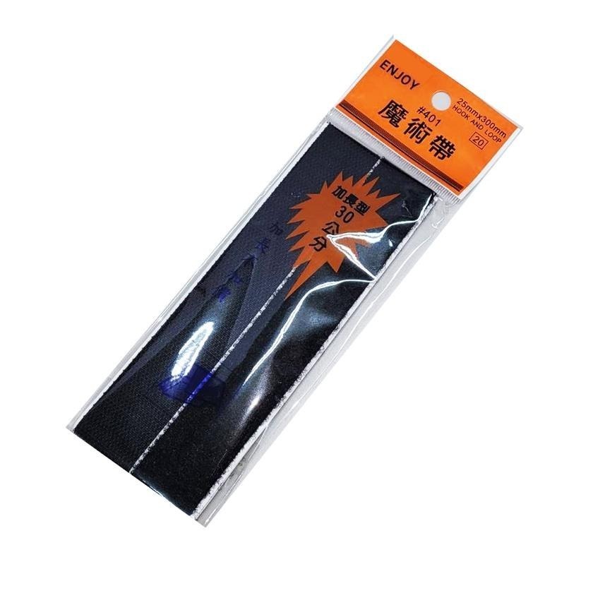 自黏有背膠 魔術帶 (魔鬼氈) 2.5cm*30cm 捆物 DIY  工藝 還有 螢光色 喔~-細節圖6