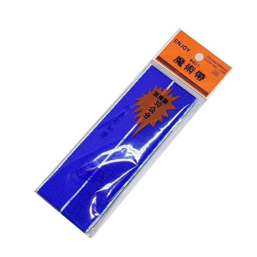 自黏有背膠 魔術帶 (魔鬼氈) 2.5cm*30cm 捆物 DIY  工藝 還有 螢光色 喔~-細節圖4