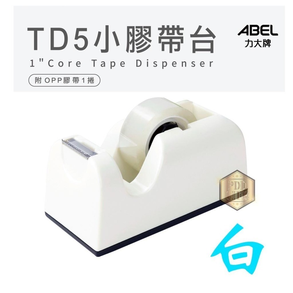 膠帶台 迷你膠台 適用迷你膠帶 12mm 18mm 或  3M隱形膠帶 小膠台 膠台   TD-5-細節圖2