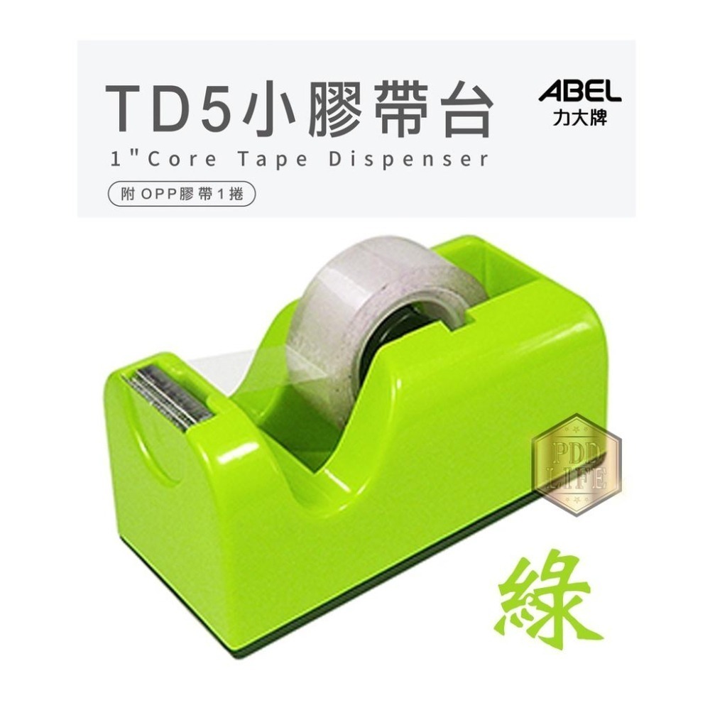 膠帶台 迷你膠台 適用迷你膠帶 12mm 18mm 或  3M隱形膠帶 小膠台 膠台   TD-5-細節圖3