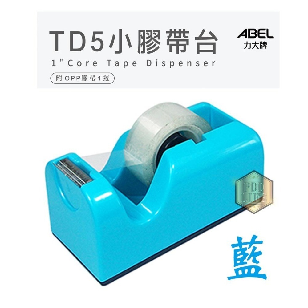 膠帶台 迷你膠台 適用迷你膠帶 12mm 18mm 或  3M隱形膠帶 小膠台 膠台   TD-5-細節圖4