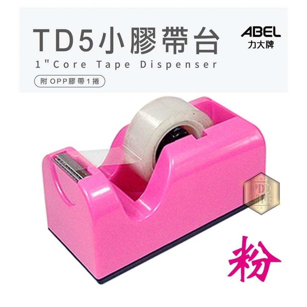 膠帶台 迷你膠台 適用迷你膠帶 12mm 18mm 或  3M隱形膠帶 小膠台 膠台   TD-5-細節圖5