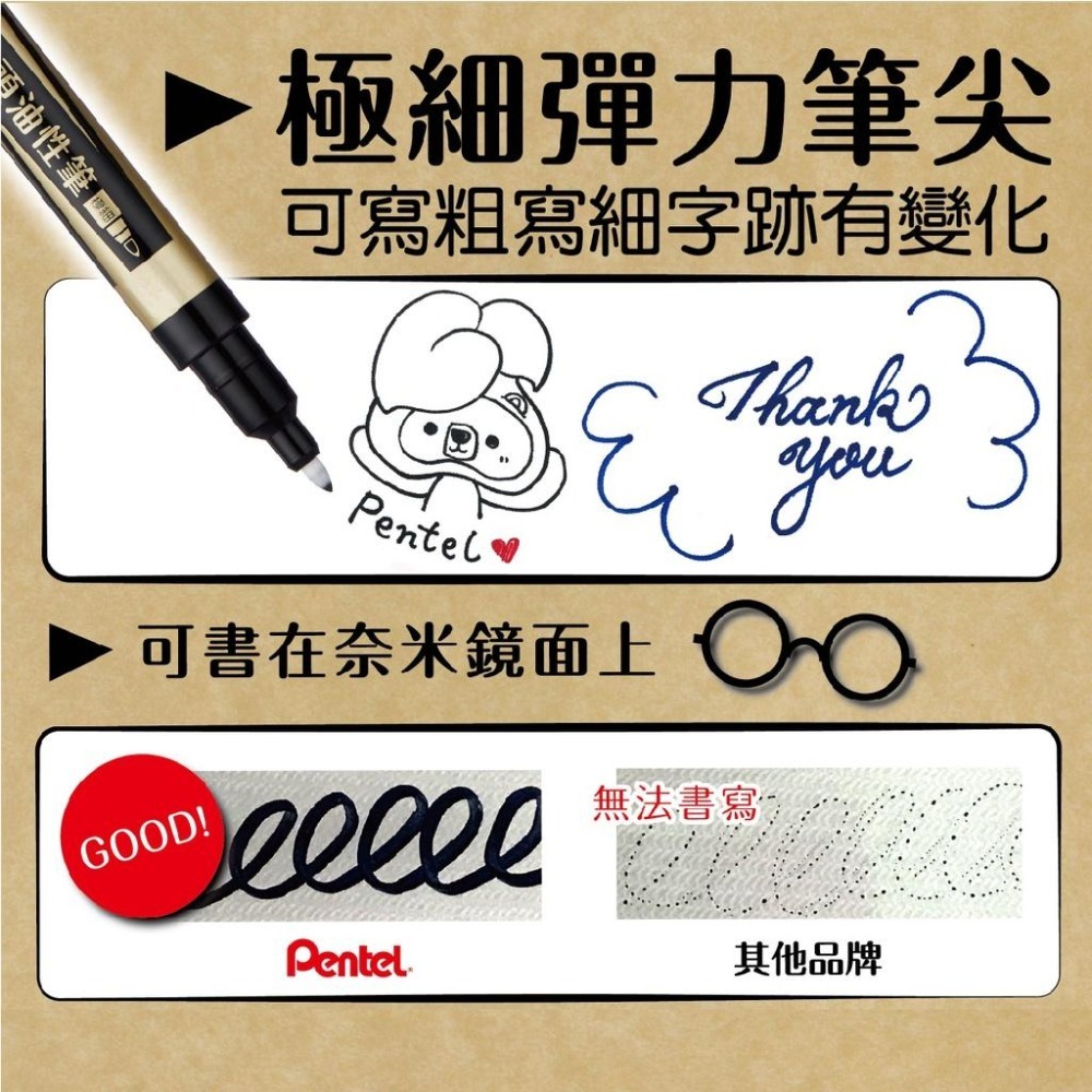 油性筆 日本飛龍 Pentel N75W 雙頭油性筆 粗細油性筆 辦公室用品 文具用品 奇異筆 簽字筆-細節圖4