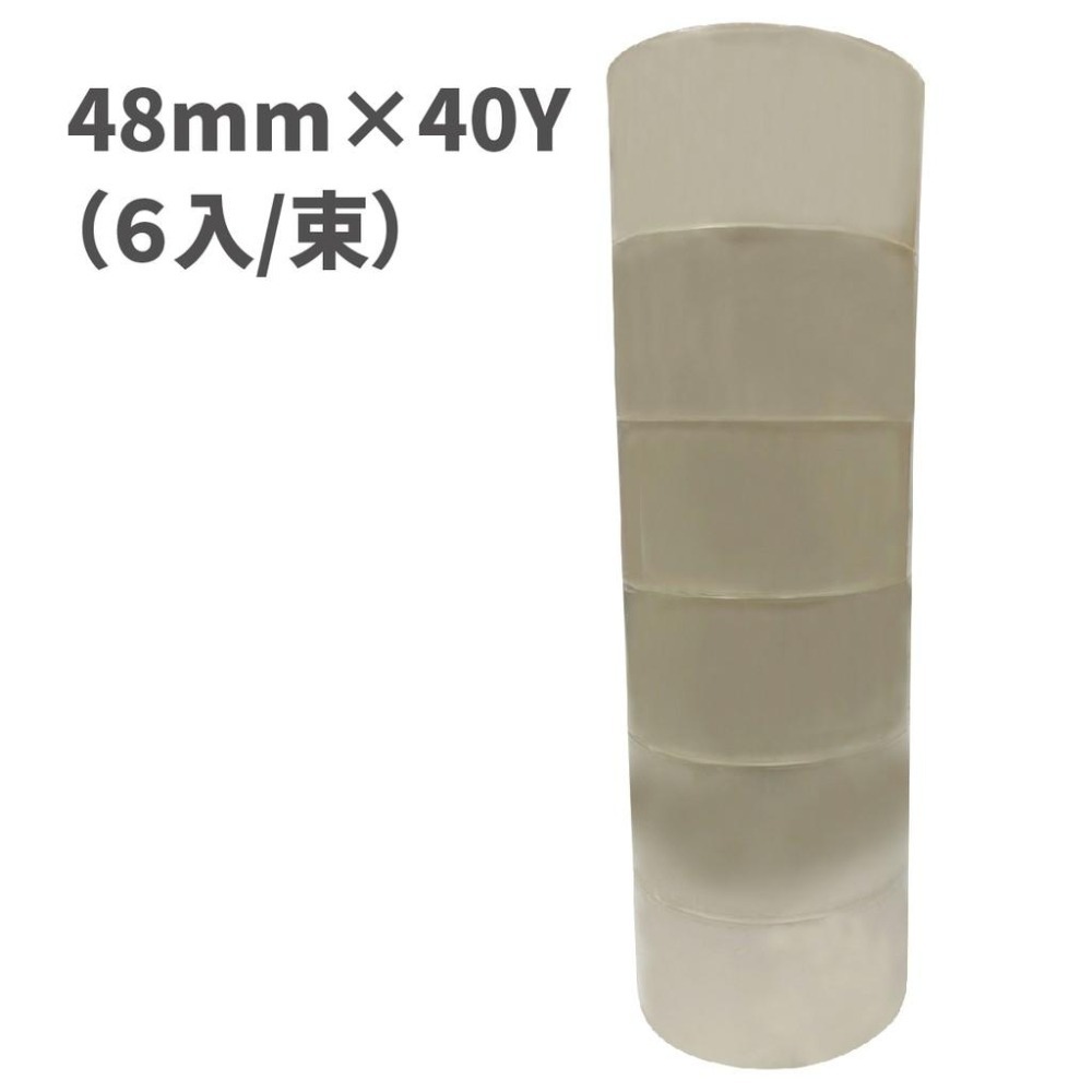 膠帶 四維 OPP 透明膠帶 18mm 24mm 48mm 40Y 一束 封箱膠帶 文書膠帶 工業 包裝膠帶-細節圖4