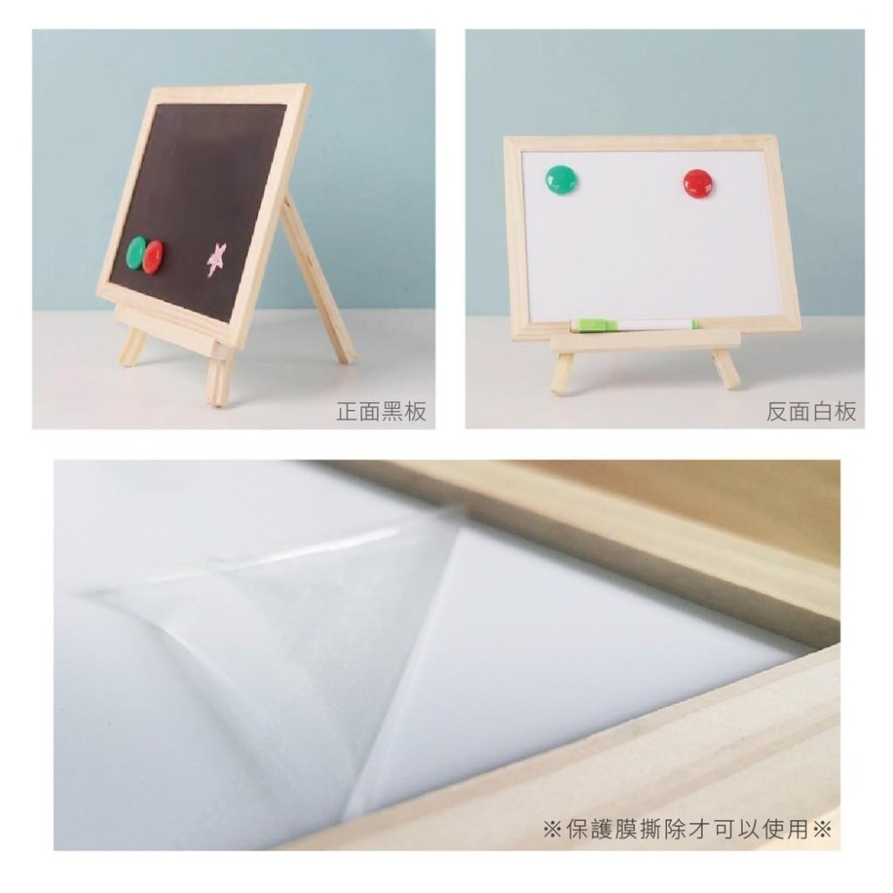 白板 光華 32500 磁性小白板 磁性小黑板 雙面兩用塗鴉畫板 磁性兩用畫板 兒童塗鴉 廣告看板-細節圖3