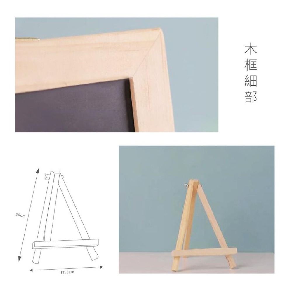 白板 光華 32500 磁性小白板 磁性小黑板 雙面兩用塗鴉畫板 磁性兩用畫板 兒童塗鴉 廣告看板-細節圖4